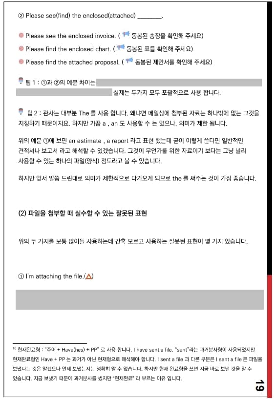 P2P 썸네일 이미지