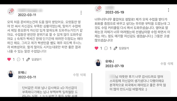 클래스 썸네일 9