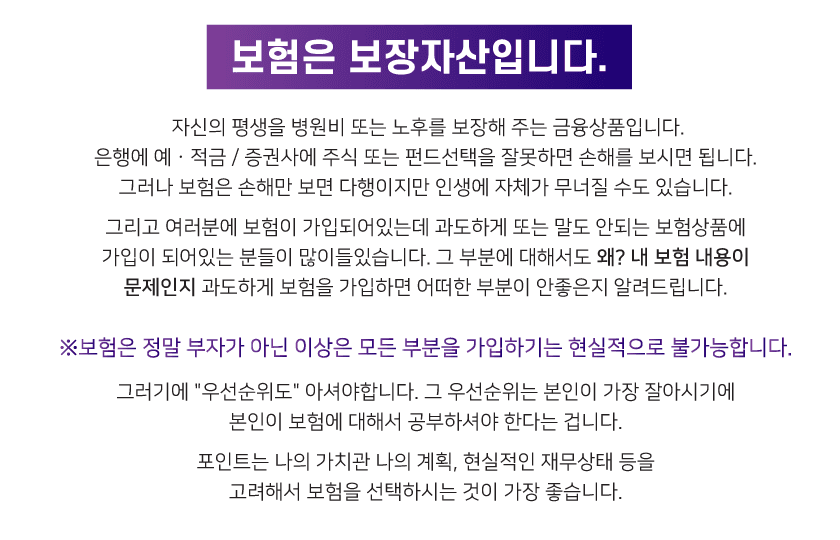 P2P 썸네일 이미지
