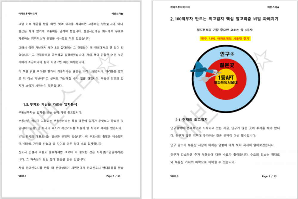 P2P 썸네일 이미지