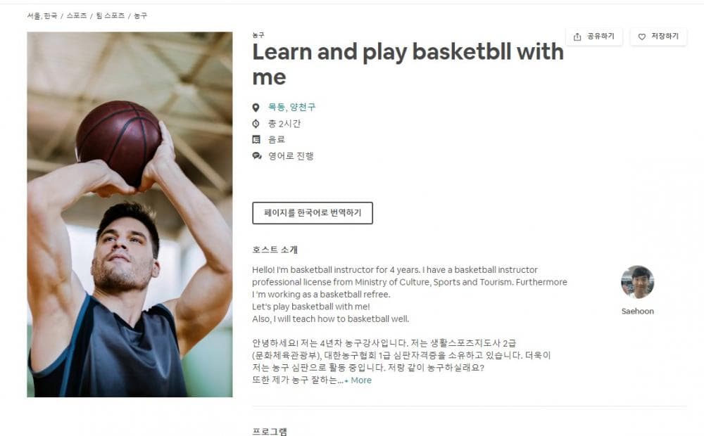 P2P 썸네일 이미지
