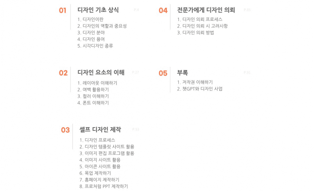 클래스 썸네일 6