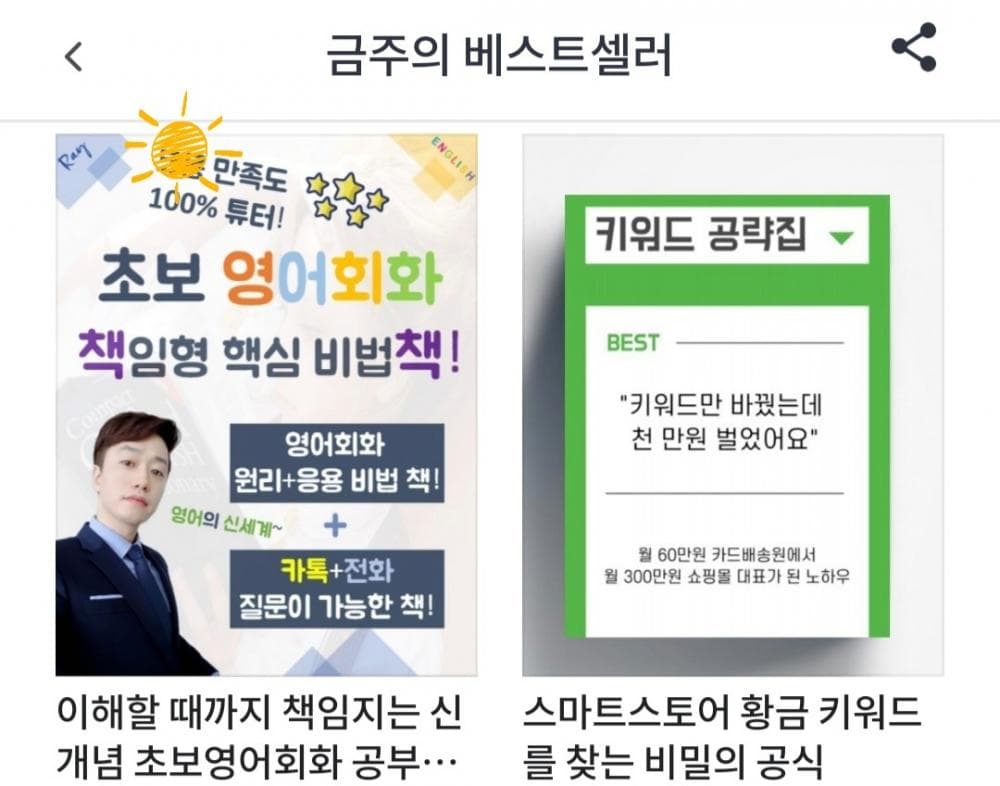 P2P 썸네일 이미지