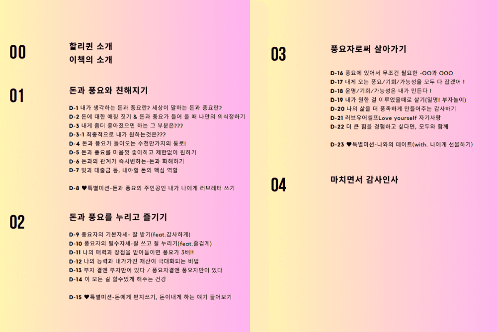 P2P 썸네일 이미지