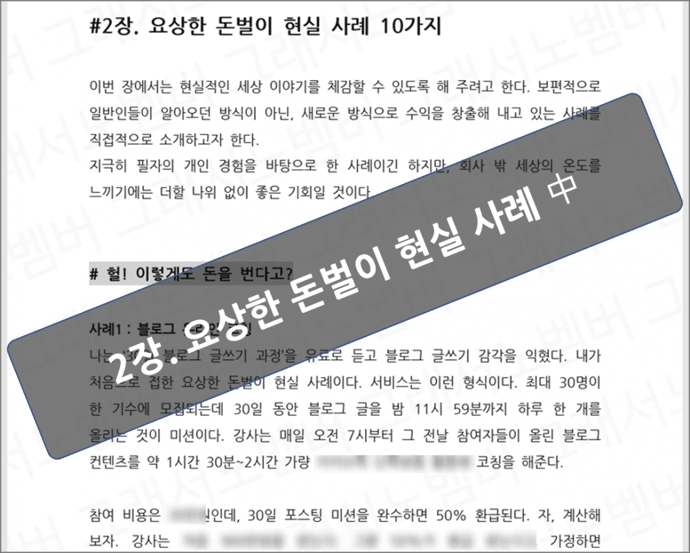 P2P 썸네일 이미지