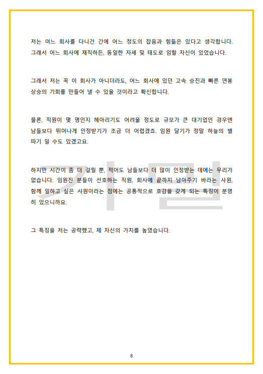 P2P 썸네일 이미지
