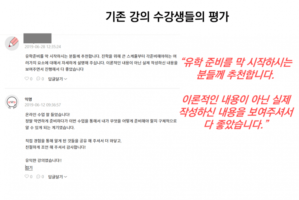 P2P 썸네일 이미지