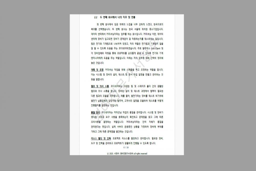 P2P 썸네일 이미지