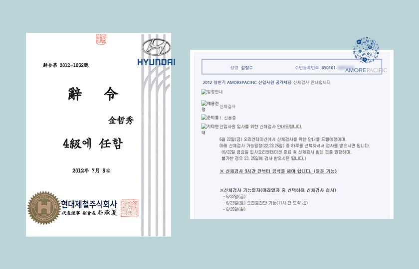 P2P 썸네일 이미지
