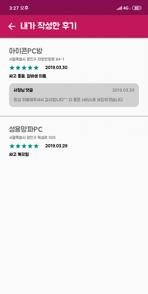 P2P 썸네일 이미지