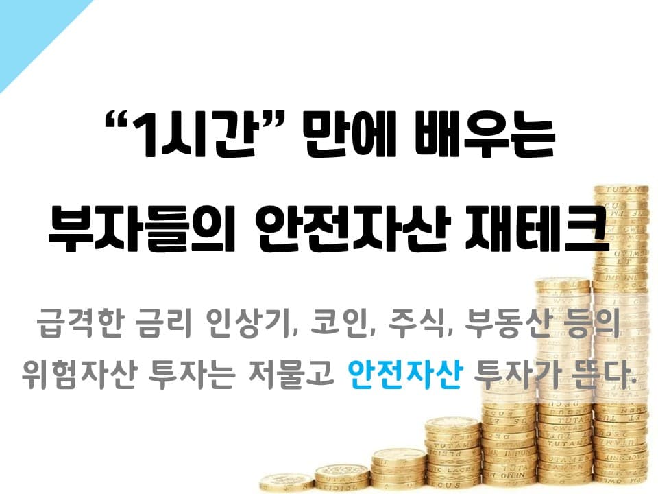 P2P 썸네일 이미지