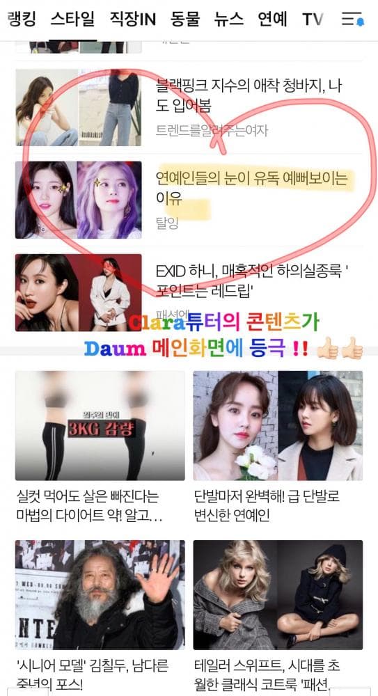 P2P 썸네일 이미지