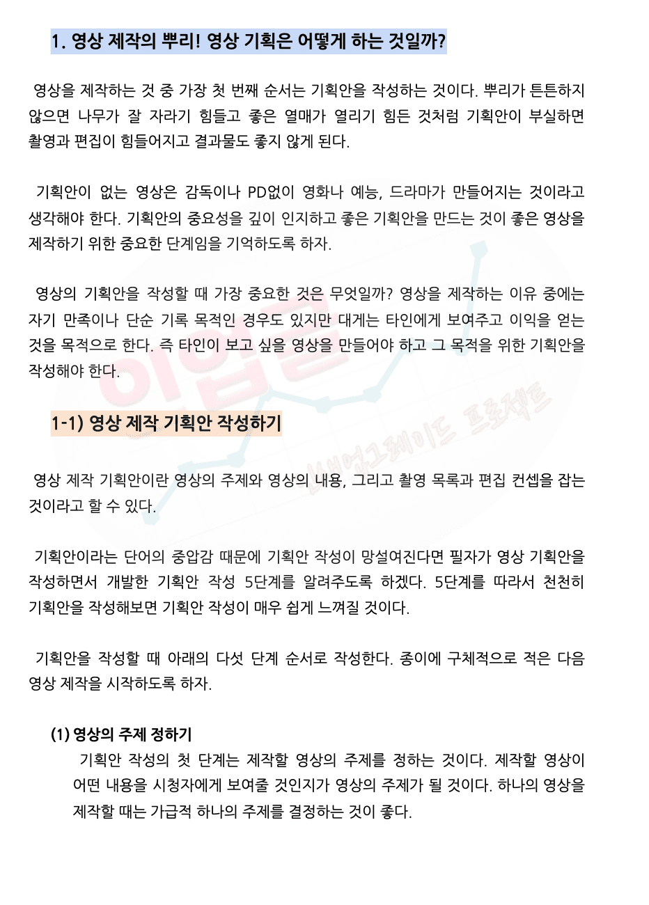 P2P 썸네일 이미지