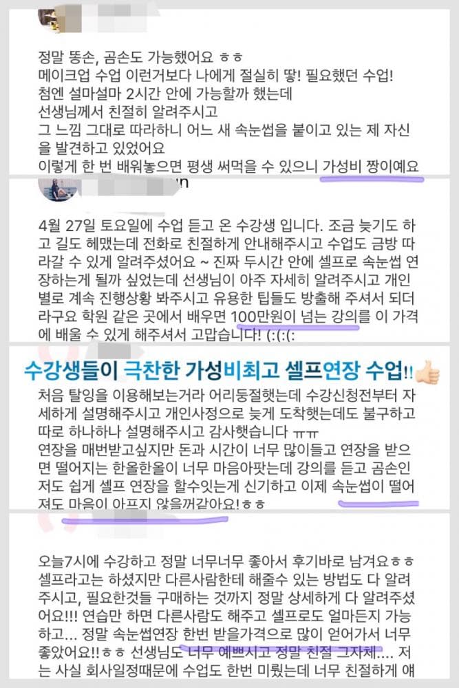P2P 썸네일 이미지