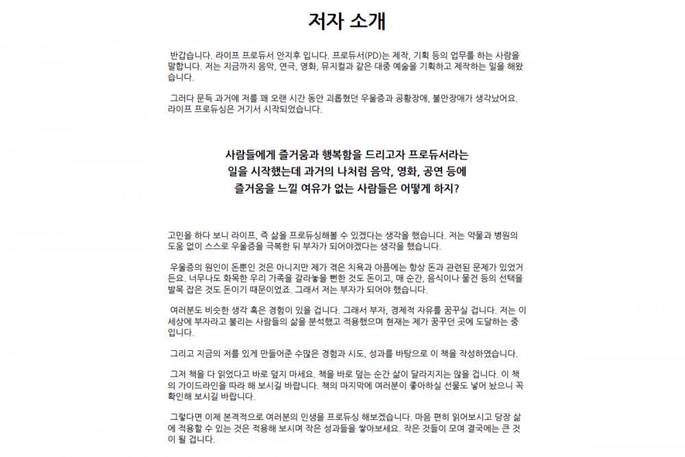 P2P 썸네일 이미지