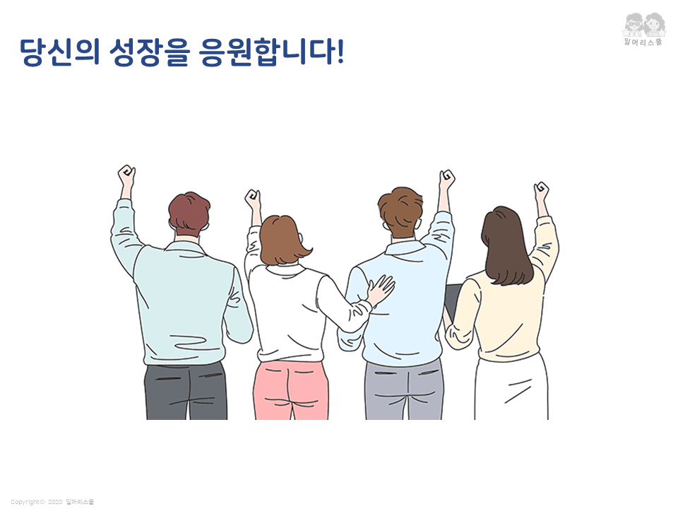 P2P 썸네일 이미지
