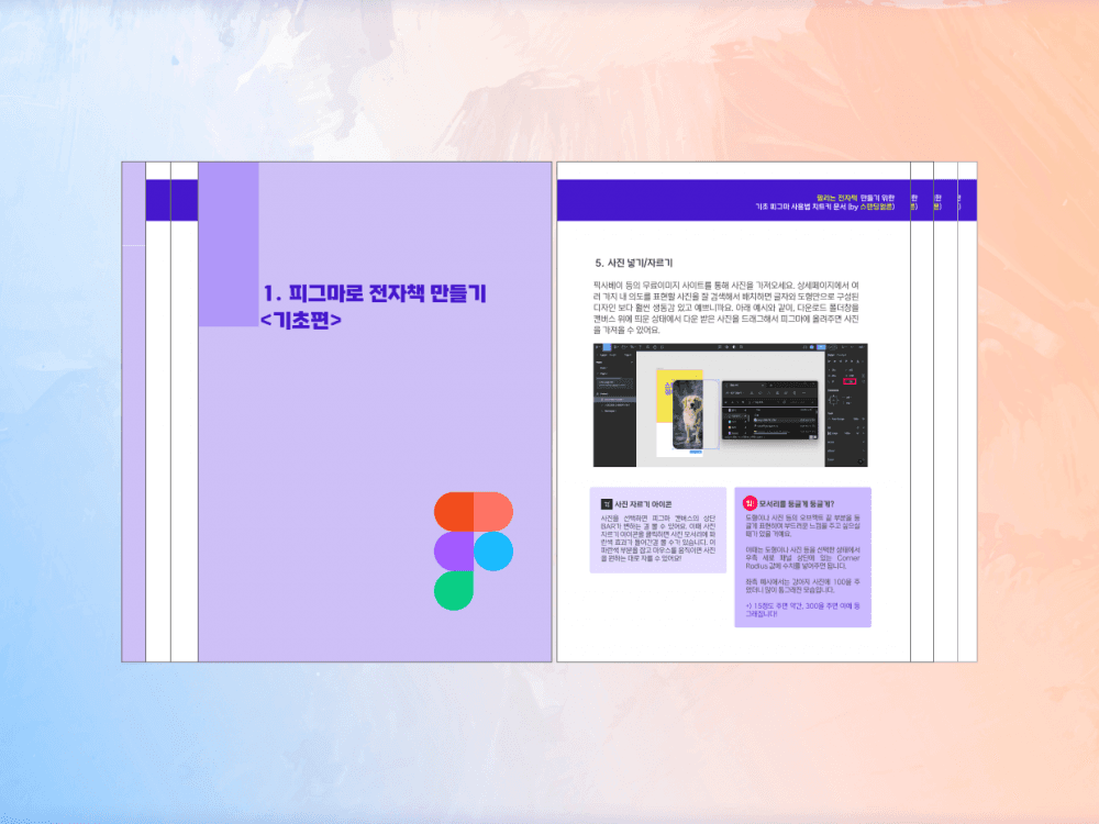 클래스 썸네일 6