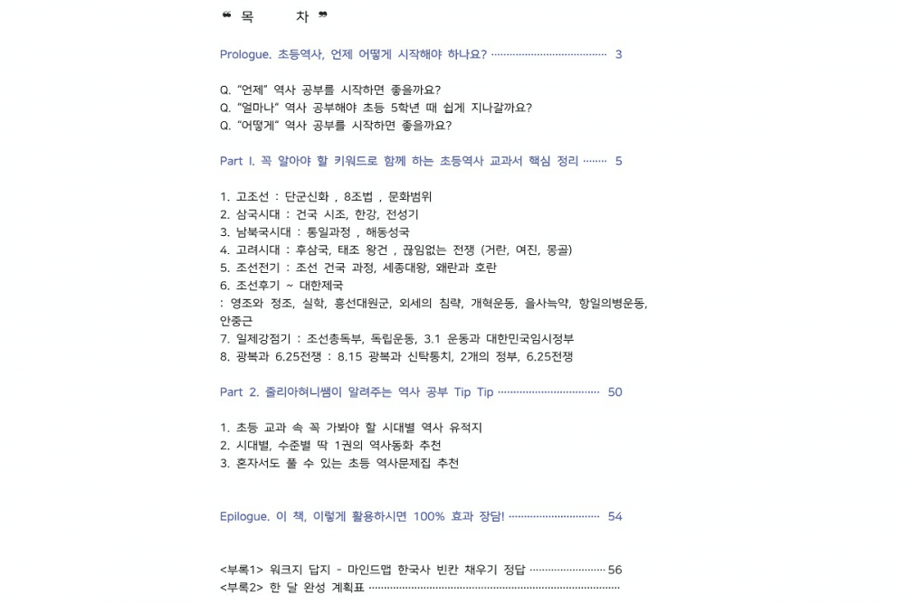 P2P 썸네일 이미지