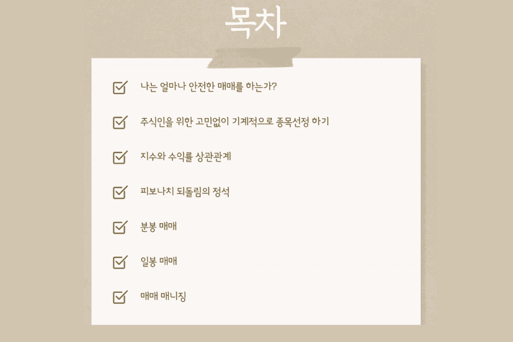 P2P 썸네일 이미지