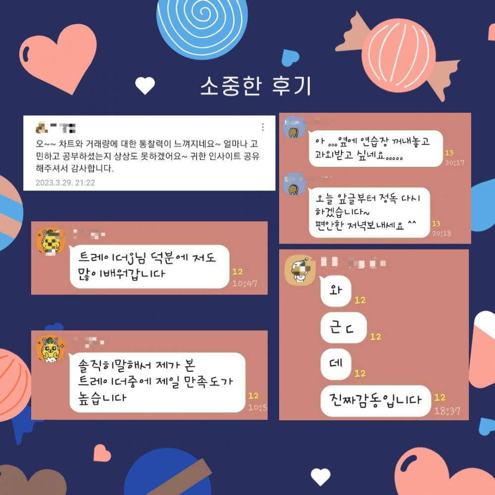 P2P 썸네일 이미지