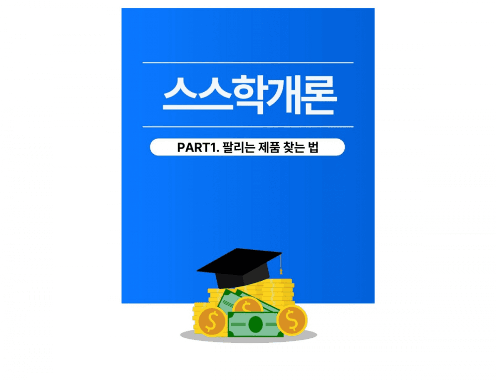 P2P 썸네일 이미지
