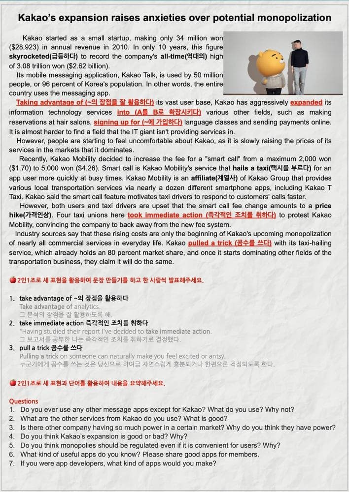 P2P 썸네일 이미지