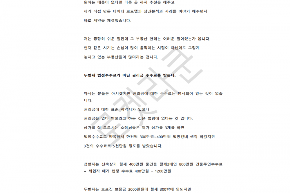 P2P 썸네일 이미지