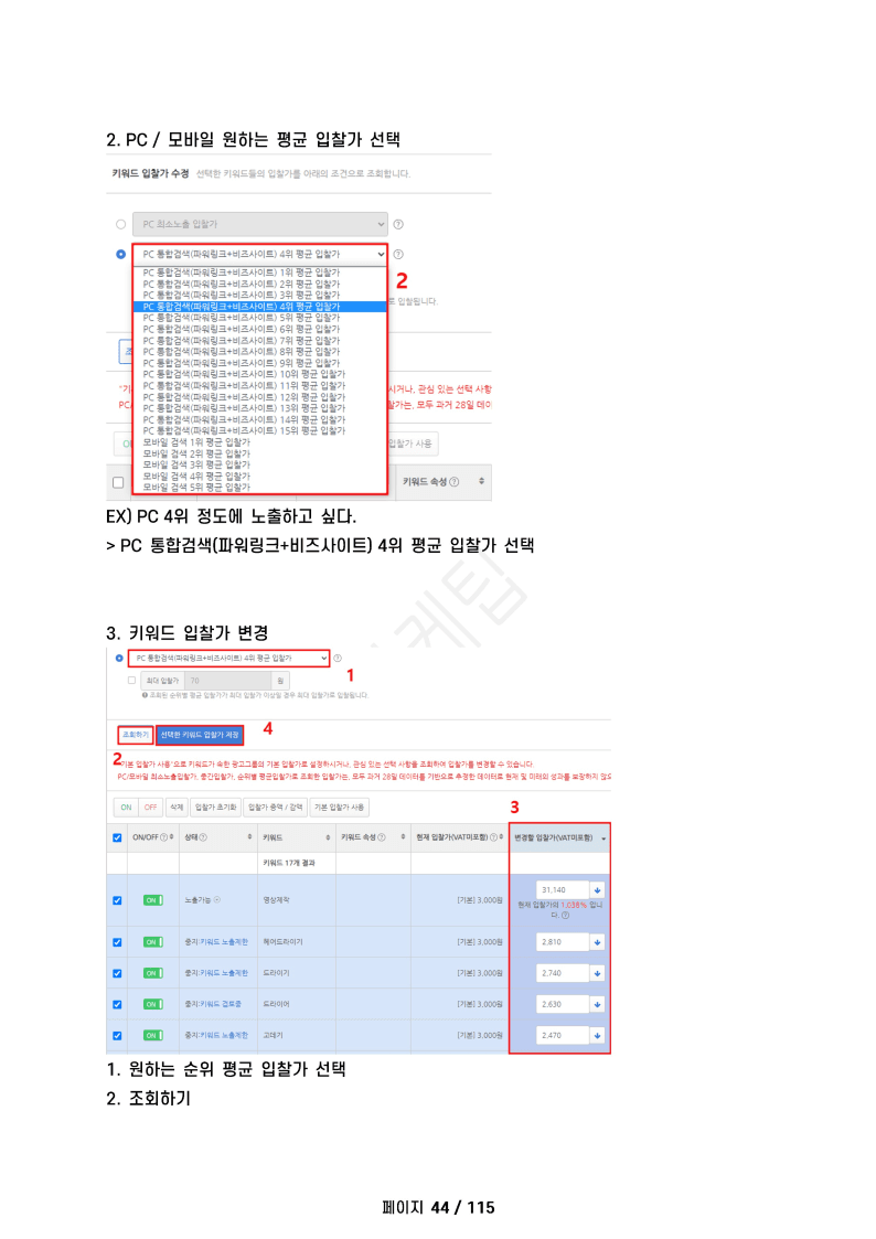 P2P 썸네일 이미지
