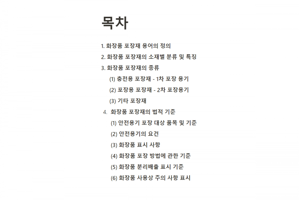 클래스 썸네일 2