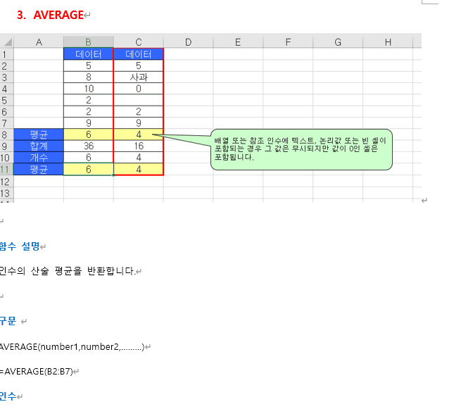 P2P 썸네일 이미지