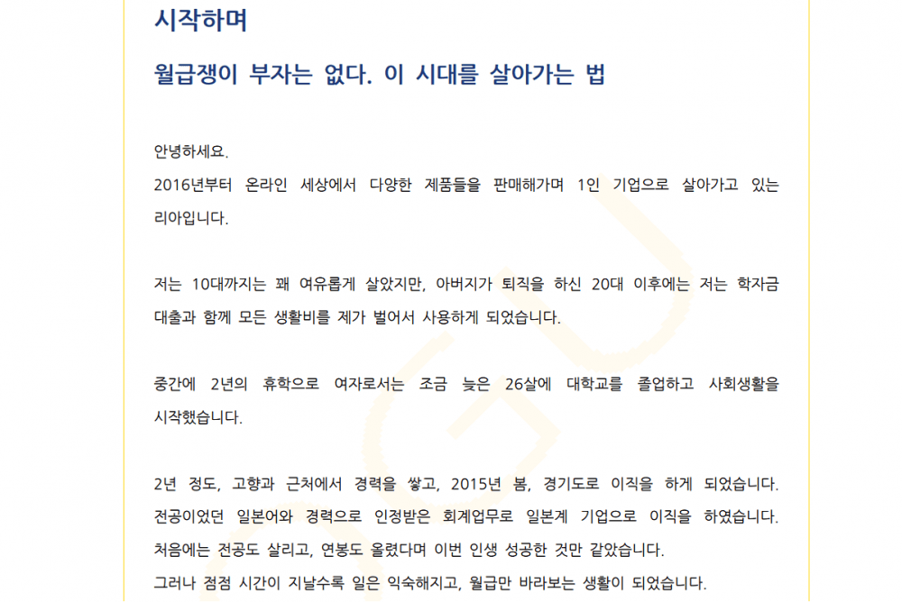 P2P 썸네일 이미지