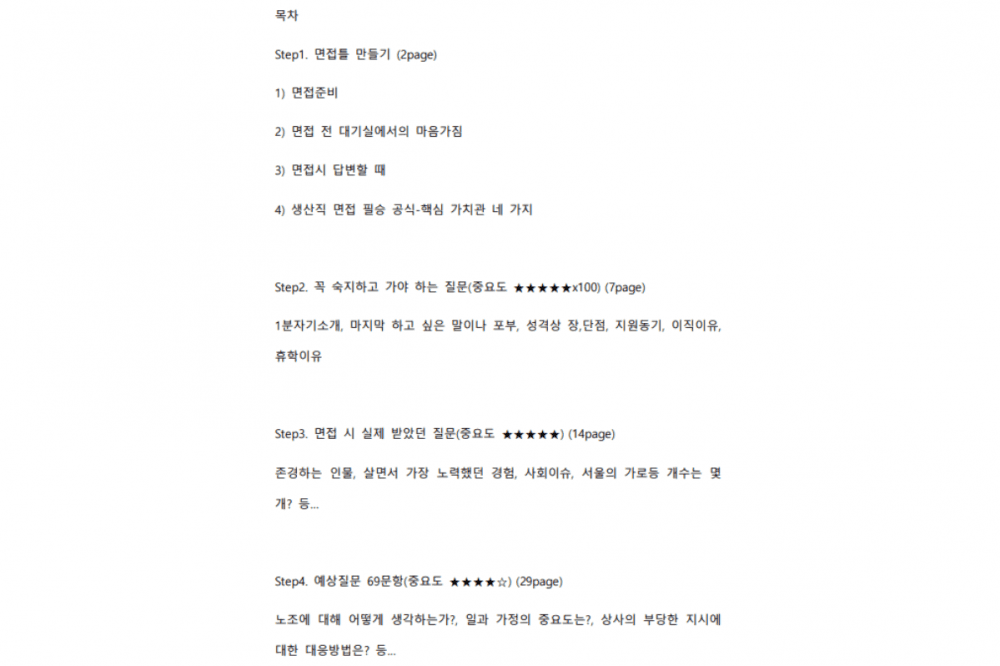 클래스 썸네일 3