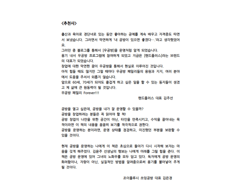 P2P 썸네일 이미지