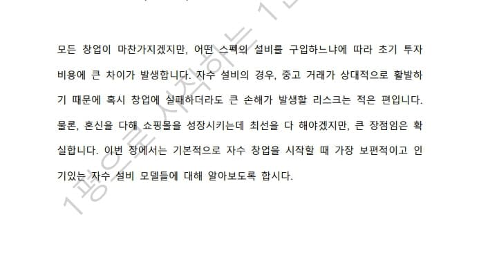 P2P 썸네일 이미지