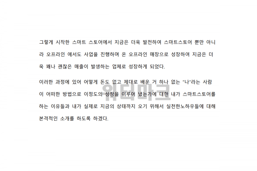 P2P 썸네일 이미지