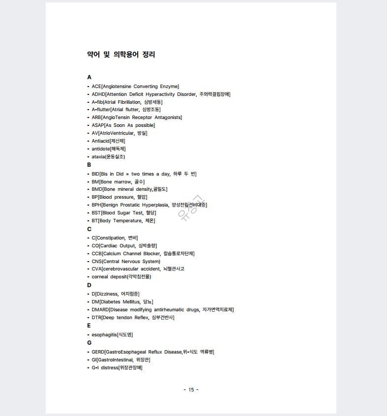 P2P 썸네일 이미지