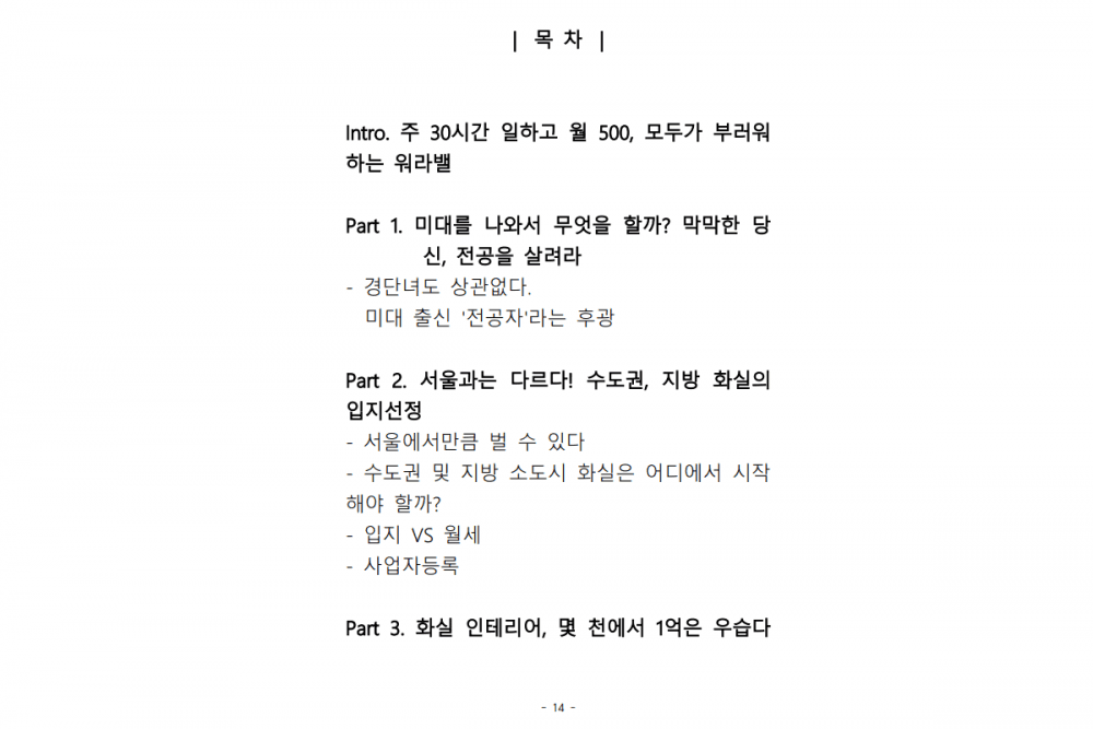 P2P 썸네일 이미지