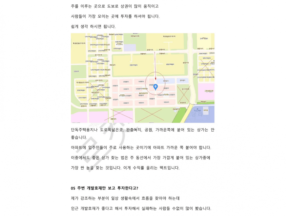P2P 썸네일 이미지