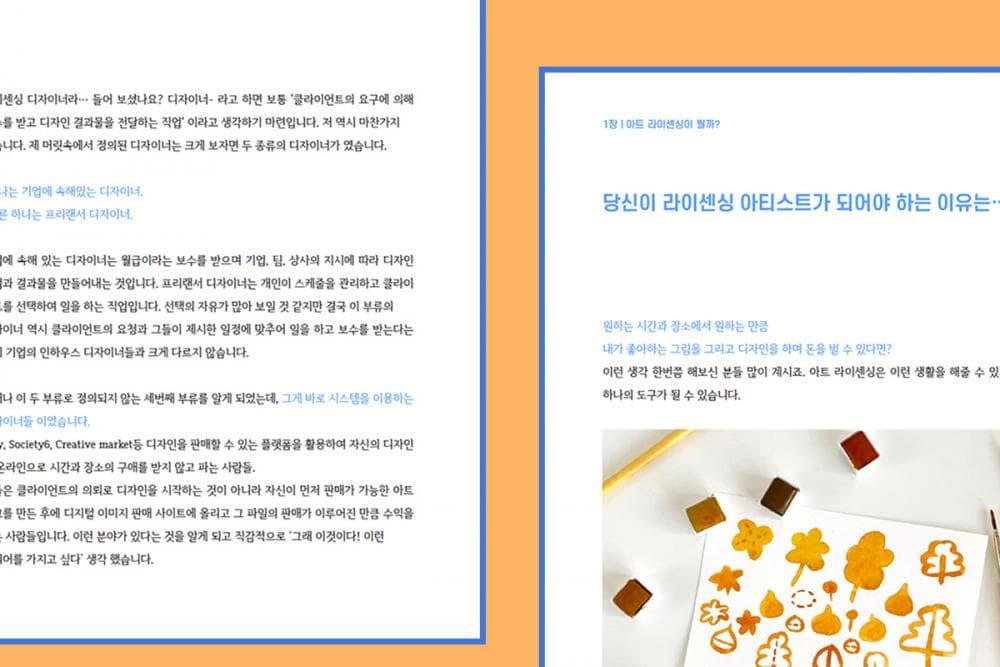 P2P 썸네일 이미지