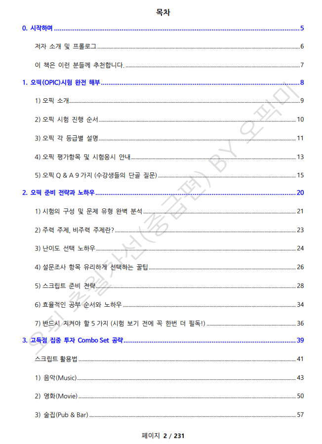 P2P 썸네일 이미지
