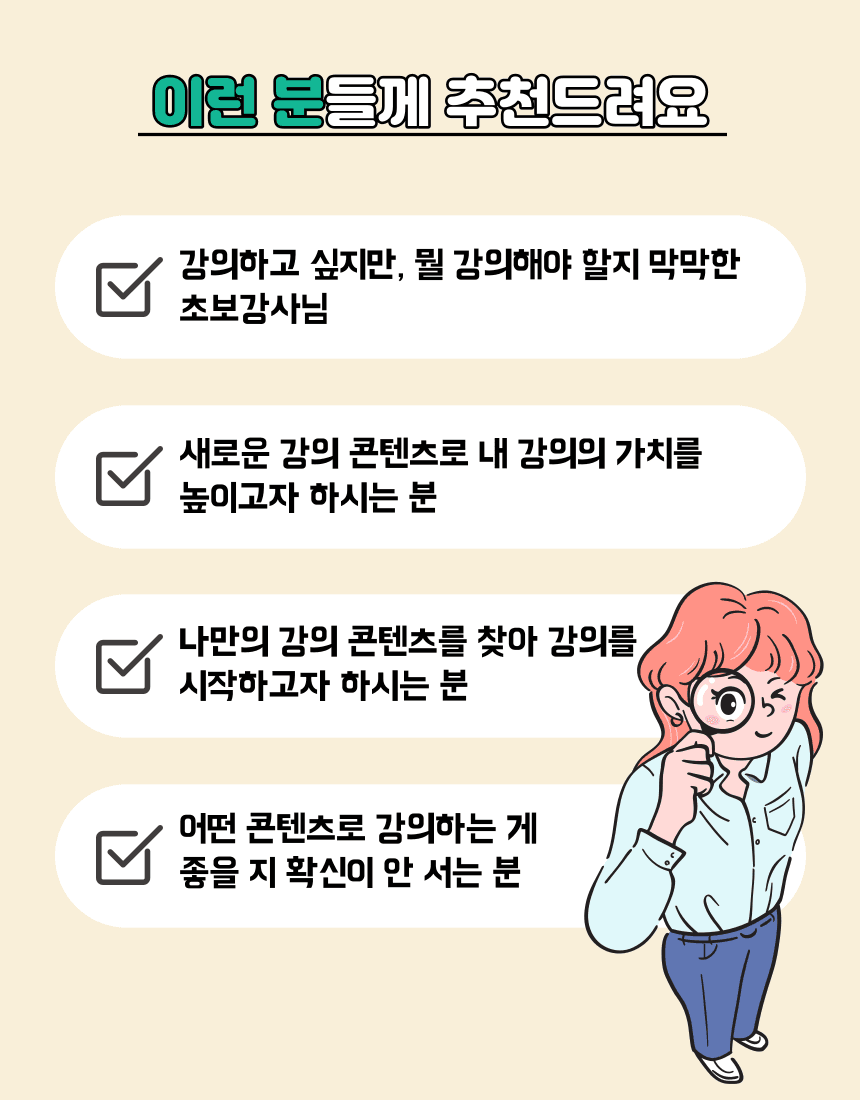 P2P 썸네일 이미지