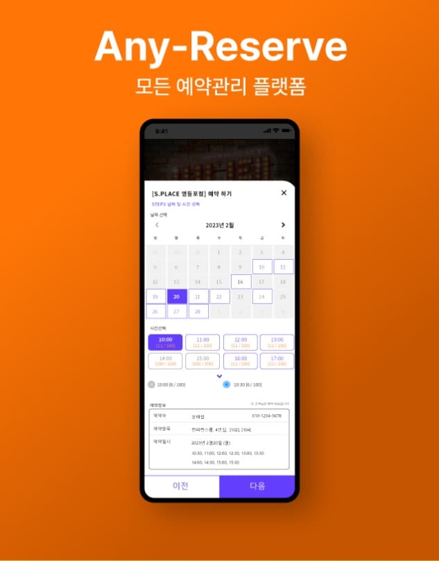 P2P 썸네일 이미지