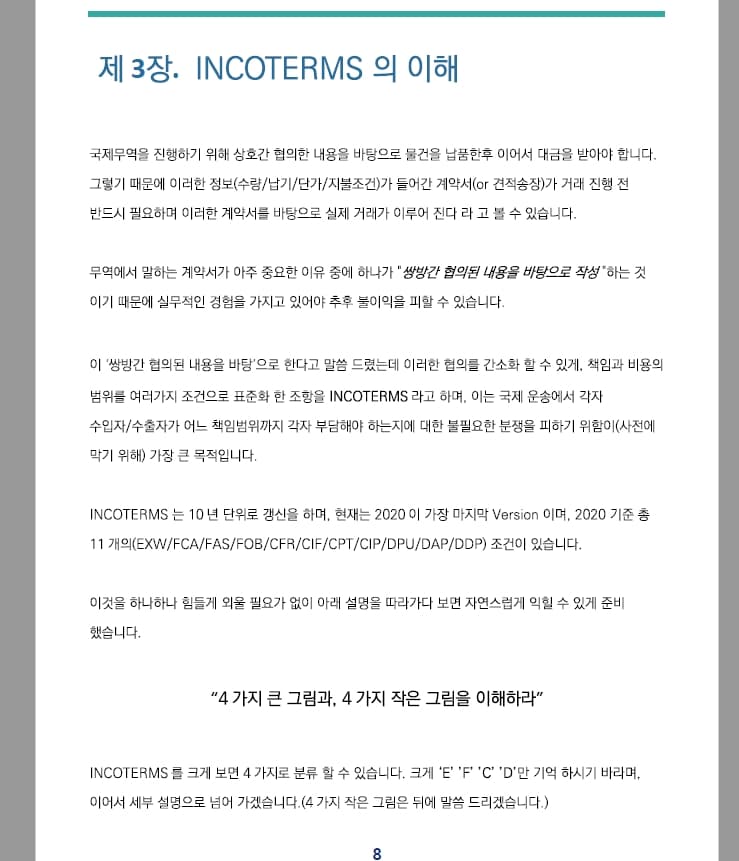 P2P 썸네일 이미지
