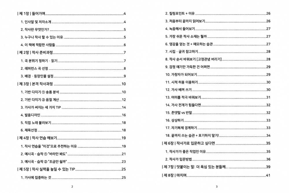 P2P 썸네일 이미지