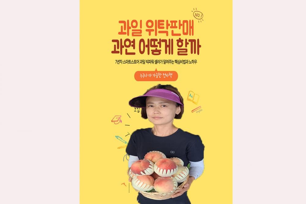 P2P 썸네일 이미지