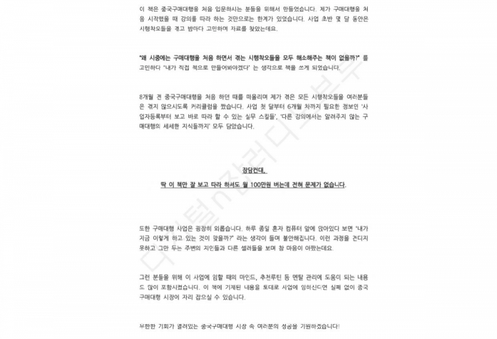 P2P 썸네일 이미지