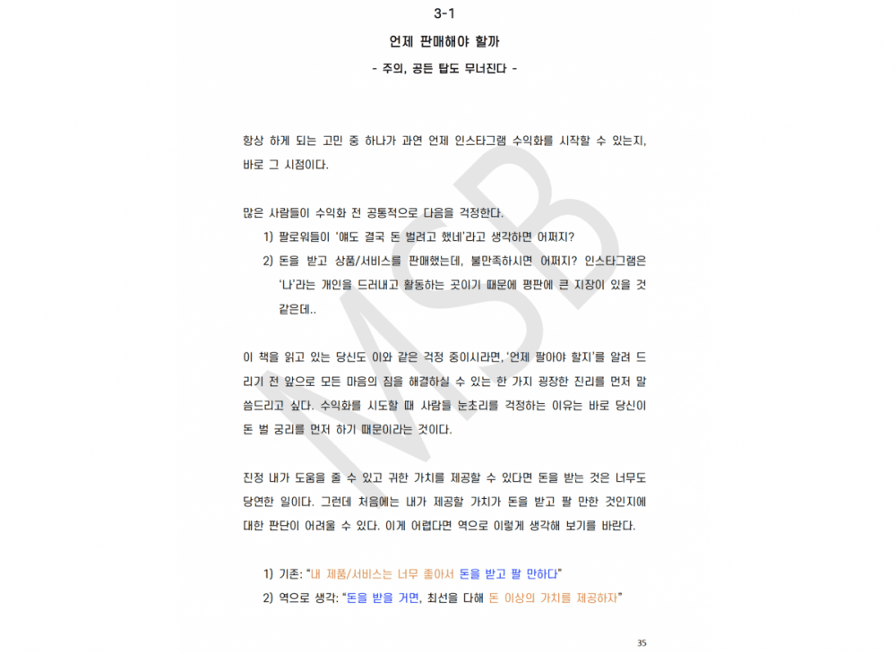 P2P 썸네일 이미지