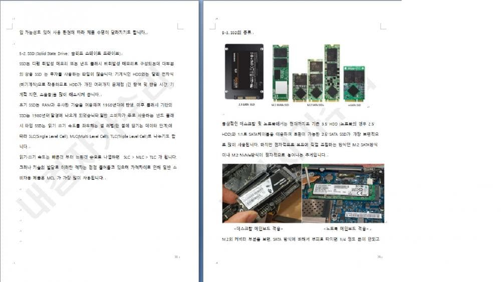 P2P 썸네일 이미지