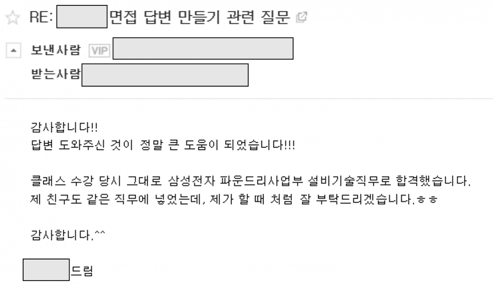 P2P 썸네일 이미지