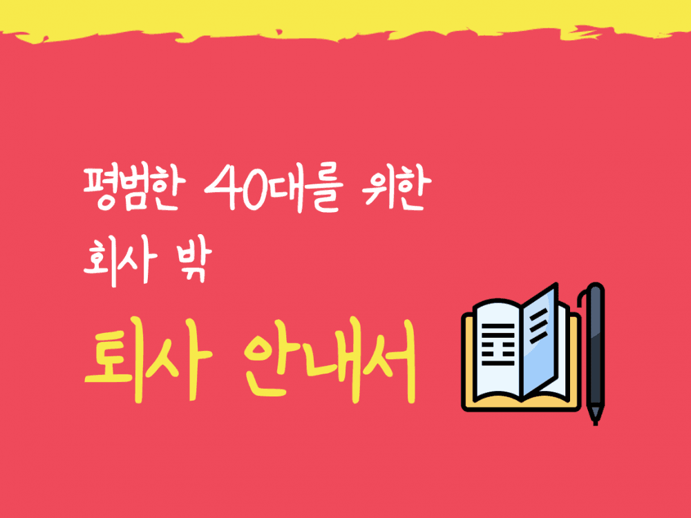 P2P 썸네일 이미지